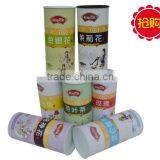 Environmental Paper Tube for Coin Packaging Design thumbnail-1