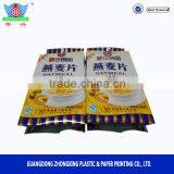 Customized Cereal Packaging Side Gusset Plastic Bags thumbnail-4