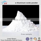 Nanometer Alumina Powder/epitaxial Monolithic Silicon Grinding Used a - Alumina thumbnail-3