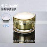 2016 New Design Eye-shaped Acrylic Cosmetic Cream Jar 15g 30g 50g for Wholesales thumbnail-1