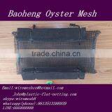 HDPE Square Oyster Mesh,Square Oyster Mesh thumbnail-4