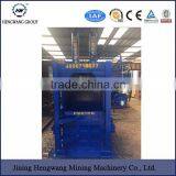 Hydraulic driven recycling vertical baler equipment /wool baling press machine/vertical waste paper plastic film baler