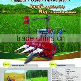 High Quality Osier Harvester for Sale in Pakistan thumbnail-1