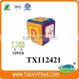 Free Match Square Magnetic Blocks 12pcs