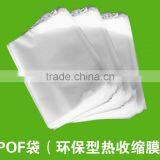 Clear POF Heat Shrink Bags Heat Shrink Wrap Film for Packing thumbnail-1