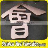 Stainless Steel Sign Large 3D Letters Signage Display thumbnail-5