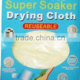 Super Soaker Drying Cloth thumbnail-1