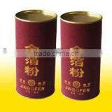 Coffee Tin Can thumbnail-1