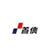 Guangzhou Souxin Appliances Co.,Ltd company overview - view 1 thumbnail