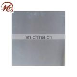0.8mm thickness 7075 brushed aluminium sheet suppliers