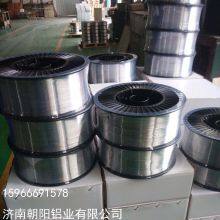 1.6mm Aluminum Magnesium Aluminum Silicon Pure Aluminum Aluminum Welding Wire thumbnail-2