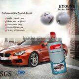 Scratch Remover thumbnail-1