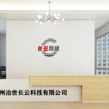 Reception area of the company