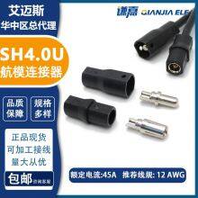 Amass 4.0mm Connector SH4.0U-F/M Electric Scooter Motor Plug Male Female