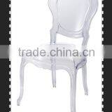 Plastic Chair for Wedding Reception thumbnail-1