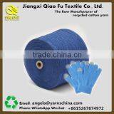 Ne8s 70% Cotton 30% Polyester Dyed Blended Yarn for Working Gloves thumbnail-2