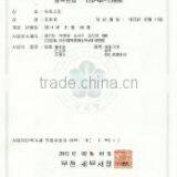 Utoskin company overview - view 2 thumbnail