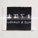 Weaving Label Factory Exports Environmental Main Label for Blousing Blouse thumbnail-2