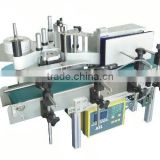 Fully Automatic high speed Vertical Labeling Machine for cans food/bottles
