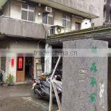 Ever Green Timber Products Co., Ltd. company overview - view 2 thumbnail