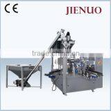 milk protein curry powder packaing machine for powders