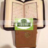 Holy Quran,Usmani Quran-Leather Bag/zipper