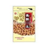 Tasty Egg Nuts, Egg Flavored Peanut thumbnail-1