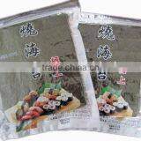 NO Fried Healthy Marine Alga healthy seaweed