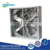 Wood and coal mine ventilation fan