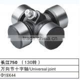 19x44mm Universal Joint Cross Assemblies thumbnail-1