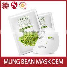 Private Label OEM/ODM Mung Bean Mask Facial Cleanser Mung Bean Mud Mask thumbnail-3