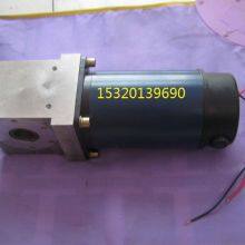 Sales 24v PMDC Motor thumbnail-2