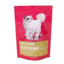 Custom Printed Food Grade Resealable Mylar Frosted Stand Up Plastic Packaging Doypack Zipper Dog Food Packaging Bag With Window thumbnail-5