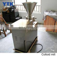 YTK-JMSC130 2020 New Food Processing Plant Stainless Steel Vertical Asphalt Colloid Mill for Grains Colloid Mill thumbnail-5