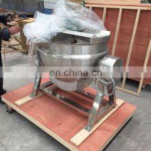Factory Price Stainless Steel Industrial Tilting Type Electric/steam/gas Heating Double Jacket Sandwich Pot for Food Industry thumbnail-4