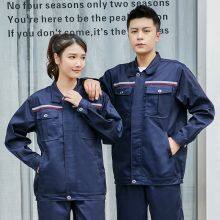 Customized Men's Workshop Factory Reflective Strip for Long Sleeved Workwear thumbnail-5