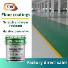 Cement Floor Paint, Water-based Epoxy Self-leveling Floor Paint, Scraping Paint, Brushing Paint, Wear-resistant and Pressure Resistant Manufacturer Wholesale, Guaranteed to be Authentic thumbnail-4