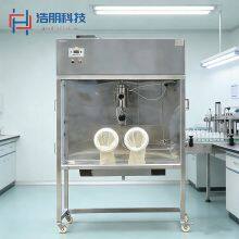 Sterile Isolation System - High-Seal Fully Enclosed Type, Dust-Free & Contamination-Proof for Pharmaceutical/Biotech Industries thumbnail-1