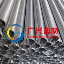 Wedge Wire Filter Element thumbnail-5