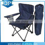 High Quality Cheap Folding Beach Chair With Cup Holder thumbnail-1