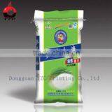 50kg Thailand Rice Bags thumbnail-1