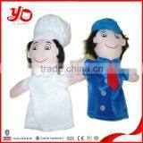 Cute Cheap Plush Doll Hand Puppet