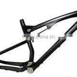 26er Full Suspension Carbon Frame, Full Suspension Mtb Frame FM076, Mountain Bicycle Frame