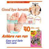 Ashiura Ran Run - Safe Foot Keratin Remover thumbnail-2