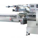 FFA Flow Pack Automatic Frozen Seafood/fish/shrimp Packaging Machine thumbnail-4