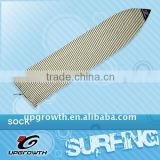 7'6"surfboard knitted cover