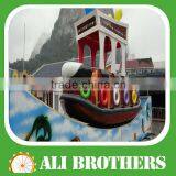 China Entertainment Equipment Era Spin Boat for Children and Young! thumbnail-1