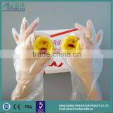 Express Surgical Safety Working Glove for Car Catering Cleaning thumbnail-1