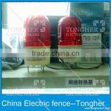 High Quality 12V DC Siren Audible and Visual Alarm)electric Fencing Accessories --Factory thumbnail-3