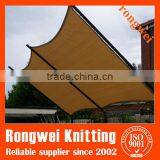 16.5'x16.5' Sand Square Sun Shade Sail